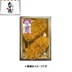 【たて花】かにの旨味と濃厚クリームのコロッケ 2個入
