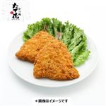 【たて花】サクッと衣のふっくら真アジフライ 2枚
