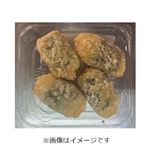 ささみ梅しそ竜田巻小 4個【12時以降の配送限定】