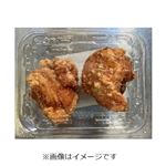 3種塩の極み 香味野菜の旨み唐揚げ 100g 1パック
