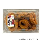 やわらかいか唐揚げ 二段仕込み醤油・岩塩の旨味 200g【12時以降の配送限定】