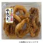 二段仕込み醤油香る！やわらかイカ唐揚げ 200g