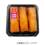 絶賛 パリッと五目春巻き 3本入 1パック