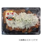 揚げ鶏～タルタル好きの為のチキン南蛮 6切 1パック