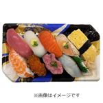 本まぐろ入り味わい握り寿司 9貫 1パック  【6／6～6／8お渡し】
