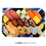 本まぐろ入り味わい握り寿司 18貫【12時以降の配送限定】