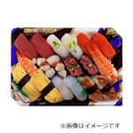 本まぐろ赤身入り9種具材の味わい握り寿司18貫【わさび抜き】