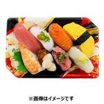 超ナツ夏祭り限定握り寿司1人前1パック【日・月・火曜日配送限定】【12時以降の配送限定】