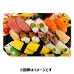 超ナツ夏祭り限定握り寿司1パック【日・月・火曜日配送限定】【12時以降の配送限定】