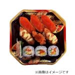 サーモンの握り寿司とサラダ中巻盛合せ1人前【わさび抜き】1パック【平日配送限定】【12時以降の配送限定】