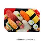 にぎり寿司と細巻寿司の盛合せ 1人前【12時以降の配送限定】
