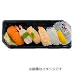 MSCASC認証塩とレモンで味わう握り寿司 【わさび抜き】1パック【平日配送限定】【12時以降の配送限定】