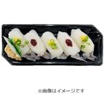 2種の薬味で食べるやりいか握り寿司5貫 1パック【平日配送限定】【12時以降の配送限定】