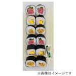 中巻3色セット 12巻（鮪たたき・ツナ玉・納豆）1パック【12時以降の配送限定】