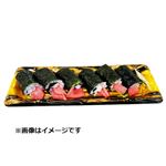 本まぐろのはみ出し中巻き 6巻  【6／6～6／8お渡し】