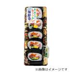 8種具材を楽しむ海鮮太巻 5巻 1パック【12時以降の配送限定】