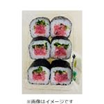 具材を味わうまぐろたたき中巻 6巻 1パック【12時以降の配送限定】