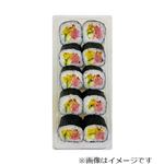 彩りトロたく中巻 10巻 1パック【12時以降の配送限定】