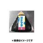 おにぎり ツナマヨ 1個【金・土・日・月・火曜日配送限定】【16時以降の配送限定】