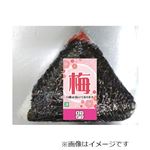 おにぎり 梅 1個【16時以降の配送限定】