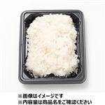 ごはん 200g（100gあたり（本体）100円）1パック【12時以降の配送限定】