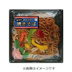 オリジン 香港風オイスター焼きそば 1パック