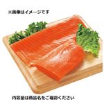 ノルウェー産 asc認証生サーモントラウト（養殖）刺身用 150g（100gあたり（本体）498円）1パック  【6／6～6／8お渡し】