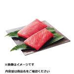 マルタ産ほか 本まぐろ（養殖・解凍）刺身用 150g（100gあたり（本体）498円）1パック  【6／7お渡し】
