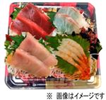 ちょっとずつお刺身盛り合せ 4点盛（本鮪2切・真鯛2切・びんちょうまぐろ2切・むき甘えび）