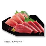 モロッコ産ほか 本まぐろ（養殖・解凍）お刺身 5切