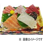 本まぐろ入りお刺身盛合せ 5点盛（えび入り）本鮪中とろ4切かんぱち4切めばちまぐろ4切生アトランティックサーモン4切するめいか