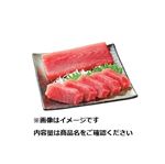 中国産太平洋海域ほか MSC認証めばちまぐろ（解凍）刺身用 200g（100gあたり（本体）338円）1パック  【6／6～6／8お渡し】