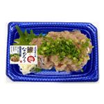 原料原産地：国産 あじのなめろう 生食用80g（100gあたり（本体）298円）1パック【16時以降の配送限定】