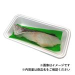 ロシア産原料使用 塩真たら80g（100gあたり（本体）298円）1切