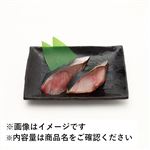 長崎県産他 天然ぶり切身 160g（100gあたり（本体）258円）2切