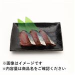 長崎県産他 天然ぶり切身 240g（100gあたり（本体）248円）3切
