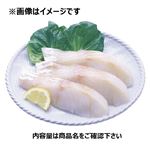 北海道産他 真だら（皮なし）切身 100g（100gあたり（本体）158円）1パック  【6／8お渡し】