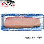 宮崎県産他 活〆ぶり（養殖）刺身用100g（100gあたり（本体）538円）1パック