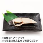 アメリカ産他 銀だら（解凍）切身 100g（100gあたり（本体）258円）1切れ   【11／9お渡し】