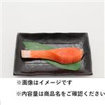 チリ産 骨取り銀さけ（養殖・解凍）切身100g（100gあたり（本体）338円）1切