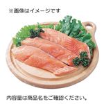 宮城県産 トップバリュグリーンアイナチュラル生銀さけ（養殖）切身 加熱用 80g（100gあたり（本体）298円）1パック  【6／6～6／8お渡し】