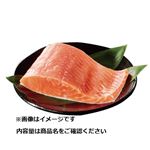 宮城県産 トップバリュグリーンアイナチュラル生銀さけ（養殖）かたまり 加熱用 80g（100gあたり（本体）288円）1パック  【6／6～6／8お渡し】