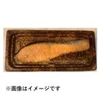 【魚魚炎】銀さけ塩焼き100g（100gあたり（本体）358円）1パック