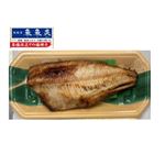 【魚魚炎】白だし仕込み縞ほっけ焼き（半身）1パック