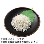 原料原産地：国産 釜上げしらす（100gあたり（本体）498円）50g