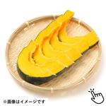 メキシコなどの国外産 かぼちゃスライス 350g（100gあたり（本体）108円）1パック