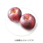青森県などの国内産 りんご（紅玉）2個入 1袋