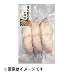 【冷凍切身】ニュージーランド原料使用 塩みなみかごかます甘塩味 3切