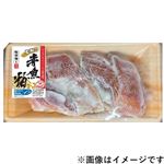 MSC認証 原料原産地：アメリカ 骨取り赤魚粕漬 4切