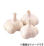青森県などの国内産 にんにく 3個入 1ネット